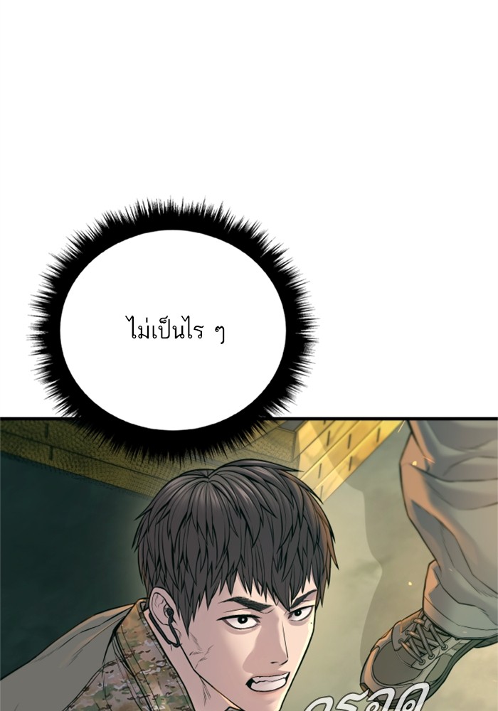 Doujin-Lc- อ่าน โดจิน มังฮวา เกาหลี ญี่ปุ่น จีน แปลไทย Manager Kim ตอนที่ 1 2 3 4 5 6 7 8 9 10 11 12 13 14 ฟรี ไม่มีโฆษณา อ่าน โดจิน Manhwa เกาหลี ญี่ปุ่น จีน เรามีครบ คัดมาให้เน้นๆ โดจิน 18+ รับประกันความฟินโดย  Doujin Lc